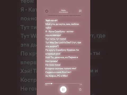 КАТЯ САМБУКА # РЕКОМЕНДАЦИИ #рек 🥺