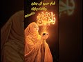 امام حسن کی جشن ولادت مبارک ہو 🕌🕌🕌🕌🕌🕌🕌🕌🕌🕌🕌🕌🕌🕌🕌🕌🕌🕌🕌🕌🕌🕌🕌