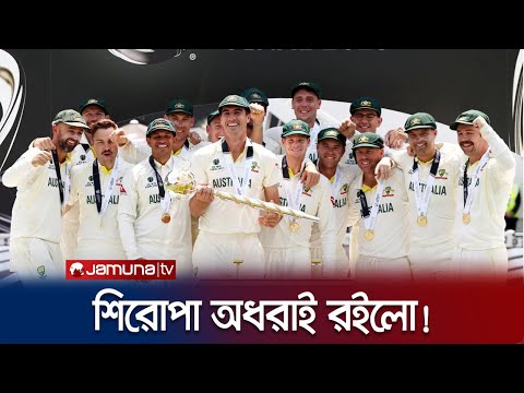 ভিডিও: ওয়ার্ল্ড চ্যাম্পিয়নশিপের পর হ্যারোগেটে মিশ্র অনুভূতি