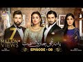 Yeh Na Thi Hamari Qismat Episode 8 [Subtitle Eng] - 3rd February  2022 - ARY Digital Drama