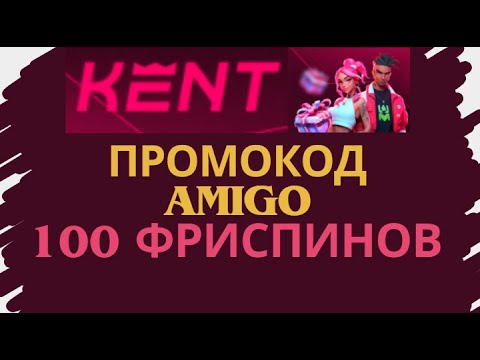 Кент игорный дом Kent casino должностной веб-журнал