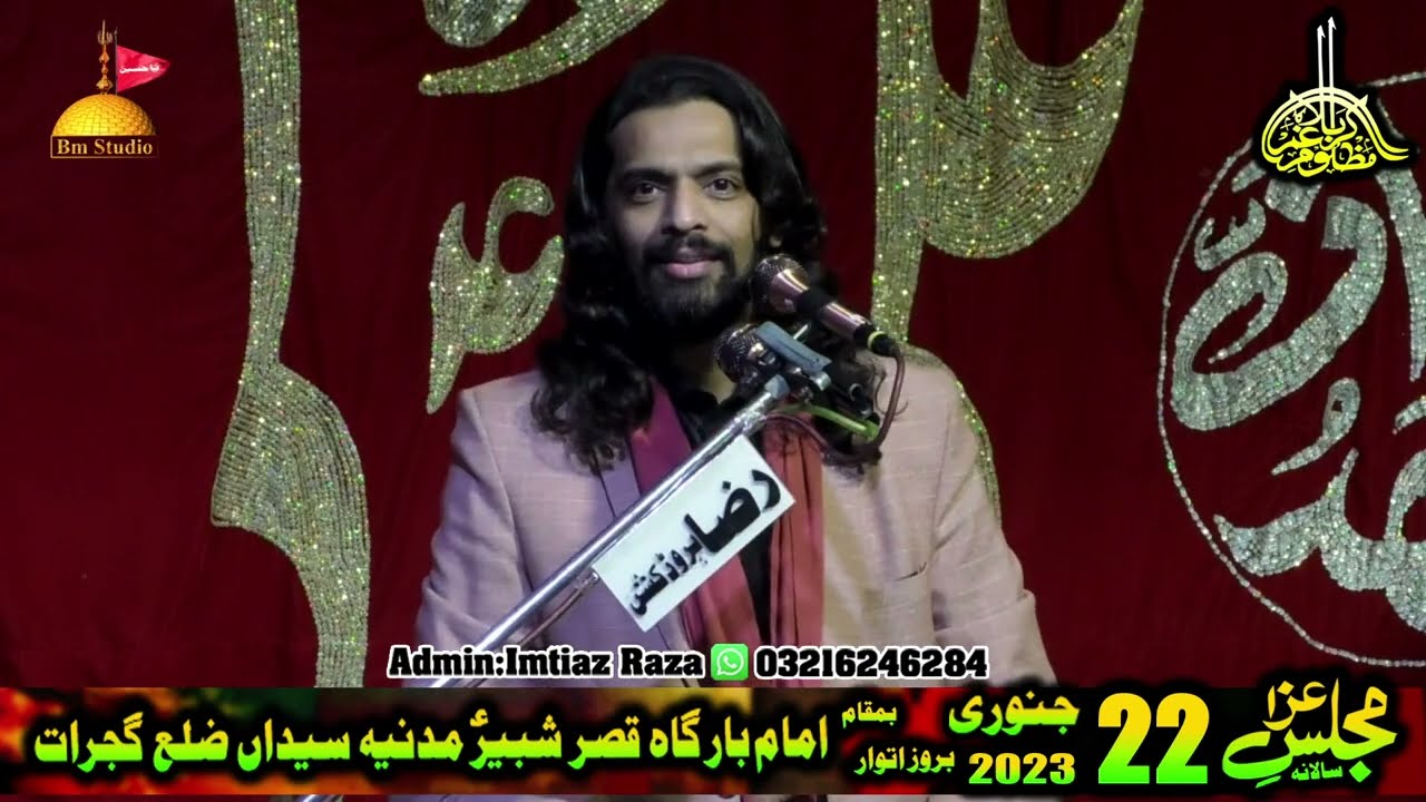 Zakir Kamran Abbas BA 22 January 2023  Madina Sydan Gujrat