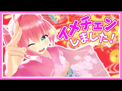 【アニメ】桜樹みりあ、イメチェンしました♡