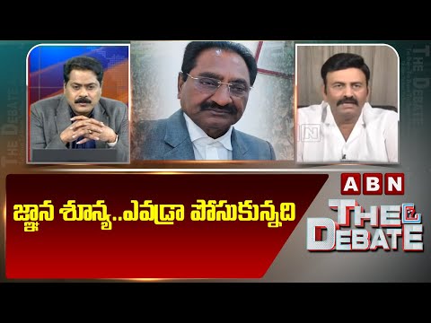 జ్ఞాన శూన్య..ఎవడ్రా పోసుకున్నది | Raaghurama Sensational Warning To AAG Ponnavolu | ABN Telugu - ABNTELUGUTV