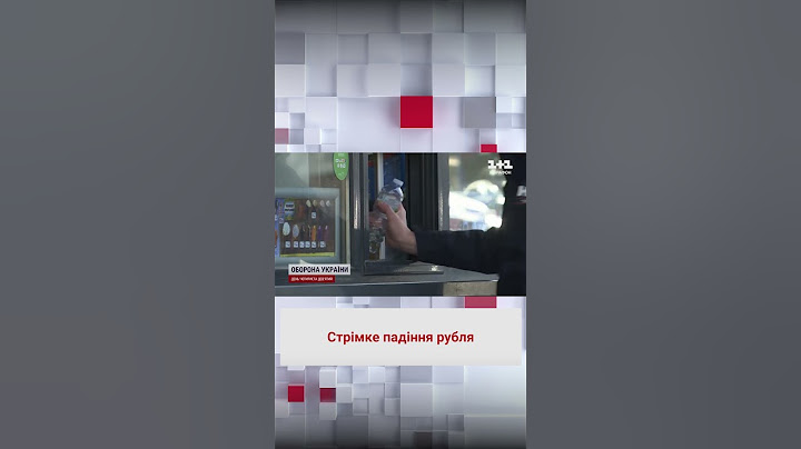 👇 Дешевшає на очах: російський рубль почав стрімке піке униз