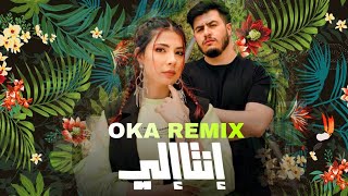 Noel Kharman - Enta Eli ft. BIGSaM ( OKA Remix ) نويل خرمان انتا الي مع بيج  سام ريمكس