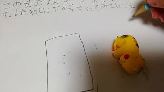 シャーペンみたいないなえんぴつ