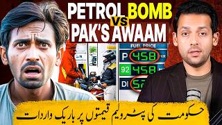 Who Is Responsible? | Warflation VS Pakistanis | Syed Muzammil Official