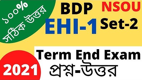 EHI-01  (Set-2) BDP Final Exam-2021 History Hons NSOU 1 St year