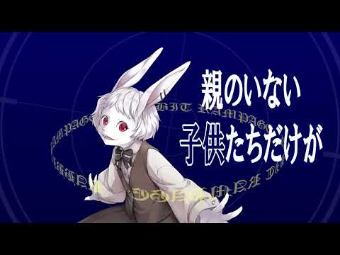 [English Sub] The Twin Rabbits are Coming, Playing the Flute・Rabbit Rampage [Kagamine Rin & Len]