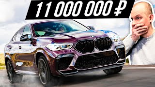 Самый дорогой и быстрый BMW кроссовер: X6M Competition - 625 сил за 11 млн #ДорогоБогато 107 X5M БМВ