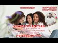 பண மழை பொழிய /S.ராம சிவநேசன்/ஈர்ப்பு விதி