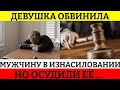 Приговор вынесен.  Новости.  чп казахстан.