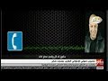الآن تسريب صوتي للإخواني الهارب بهجت صابر يكشف عن الأخلاق المتردية وانحطاط الجماعة الإرهابية 