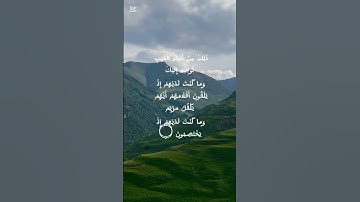 من سورة آل عمران #اكسبلور #قران #قصص #قران_كريم #تيك_توك #ترند
