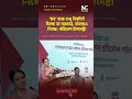 ‘মব’ বন্ধে শুধু বিবৃতিই দিচ্ছে না সরকার, ব্যবস্থাও নিচ্ছে: পরিবেশ উপদেষ্টা
