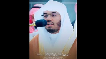 وَذَا النُّونِ إذ ذهب مغضبا ... سورة الأنبياء... الشيخ ياسر الدوسري