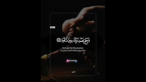 وأستعينوا بالصبر والصلاة أن الله مع الصابرين ❤🌹🌷تلاوة خاشعة