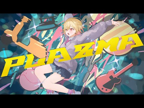 Plazma ／ 米津玄師 covered by 始芽