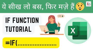 🔥 If Function Tutorial for Beginner | Ms-Excel | Learning Zone Sanju