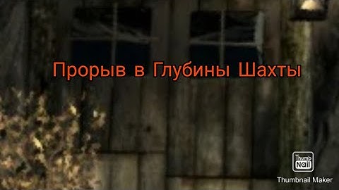 Gameplay: TEGRA [Прорыв в Шахты] |Tegra crafting and building| [Part 4]