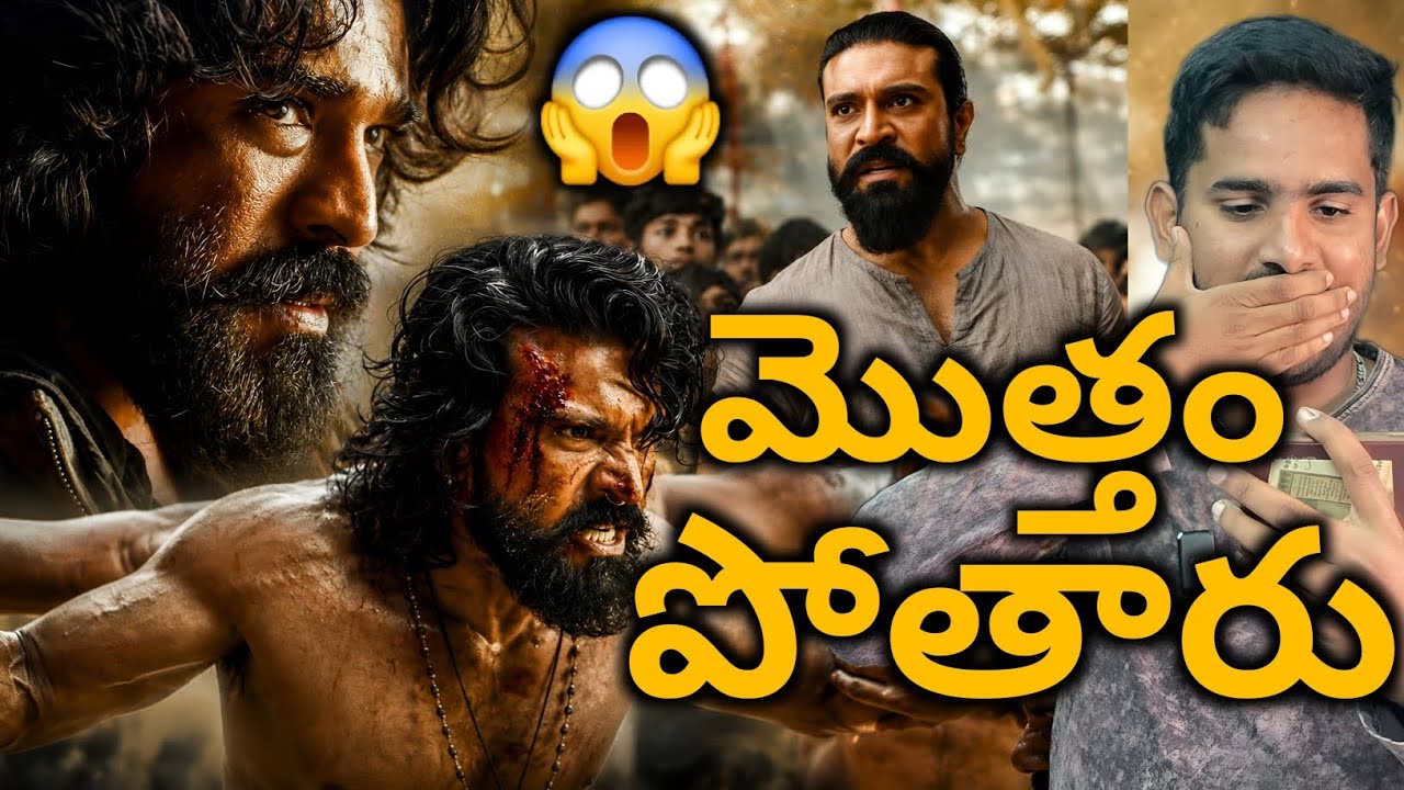 Peddi Official Trailer | Ram Charan Peddi Official Trailer Reaction | Janhvi Kapoor | Buchibabu Sena