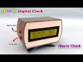How to Make a Digital Clock With Alarm | Real Time Clock With Alarm | Digital Clock