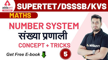 DSSSB, KVS & SUPER-TET | Maths | Number System | संख्या प्रणाली Concept & Tricks (Part-5)