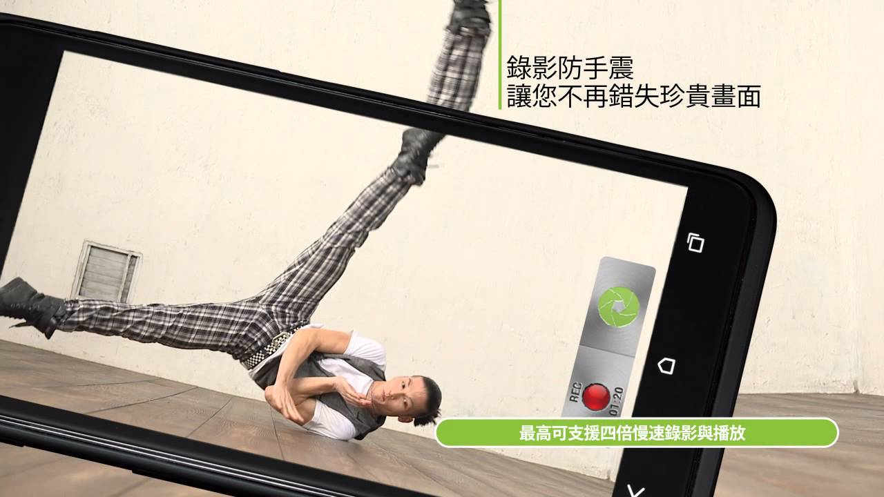 HTC J  