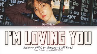 EXO BAEKHYUN (엑소 백현) - 'I'm Loving You (너를 사랑하고 있어)' Lyrics [Color Coded HAN|ROM|ENG]