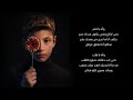 آه يا حلو آدم زين الدين في ذا فويس كيدز 🎥🎼🎼