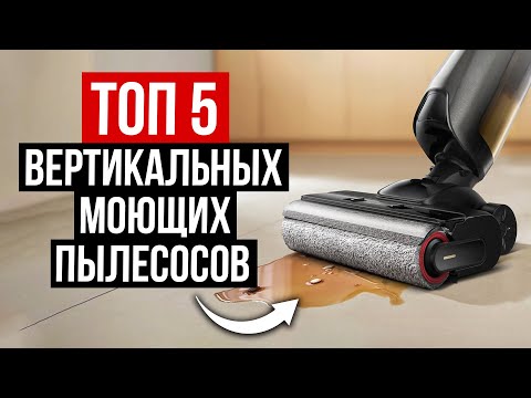 The Best Upright Vacuum Cleaners Of 2025