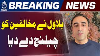Bilawal Bhutto Zardari | PPP | Kashmir Elections 2026 - Aaj News
