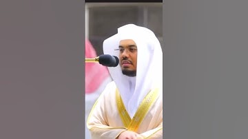 قراءة خاشعة من ياسر الدوسري لسورة مريم