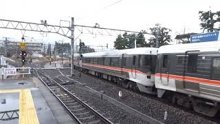 【しなの発車！】中央西線 383系 特急しなの8号名古屋行き 塩尻駅