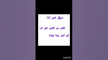 Class 9th | General Science |Chapter 1 | Question no 21 | @mathlearner9286