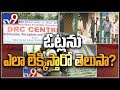 Telangana Elections 2018: EVMs under 3-tier security