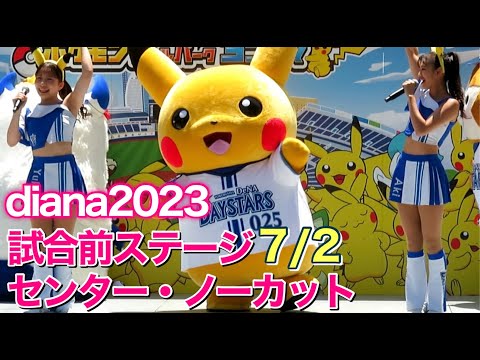 オ*ン様 Denaベイスターズ　ピカチュウコラボ練習着 横浜DeNAベイスターズ على X: 