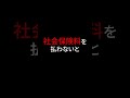 2025年専業主婦ができなくなります！