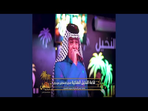 رعد الناصري احبة واريدة
