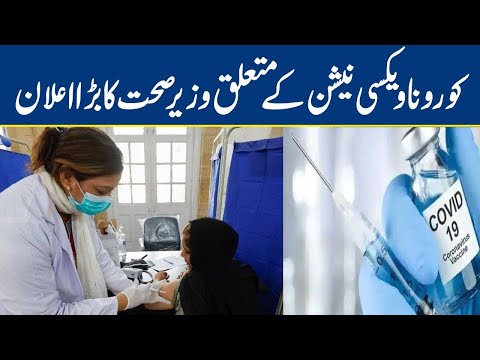 Walk-in vaccination facility for citizens aged 70