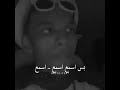 والله و طلع لك لسان والله و طلع لك لسان