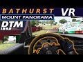 🏆Never Give Up! - Bathurst Mount Panorama 90's DTM Race [Mixed Reality]