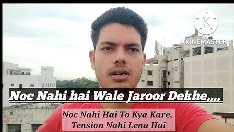 Noc Nahi hai क्या करे,Personal Experiance Pahle Group D me job Tha,, Aab Station Master ke Liye,,😩😩