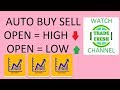 O H L AUTO BUY SELL SIGNAL EXCEL SHEET 100% PROFITABLE हिन्दी