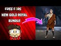 Free Fire New Gold Royal Spin, I Got Ancient Rome Bundle in Gold Royal,Ancient Rome Gold Royal