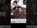 【コーチング】ﾜｯ・・・FB食らっちゃった・・・【VALORANT】