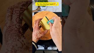 Best Kitchen hacks unlocked 🤯🔓🥰 #relatable #trending #shorts #hacks