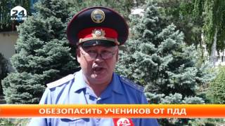 Для обеспечения безопасности детей будут установлены дорожные знаки и светофоры Для обеспечения безопасности детей будут установлены дорожные знаки и светофоры