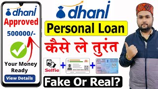 Dhani Loan online apply | dhani loan review 2023 screenshot 1